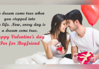 Valentines Day Messages For Boyfriend